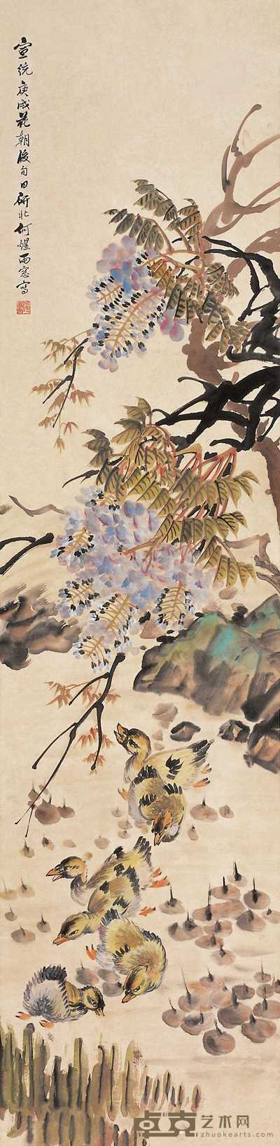 何研北 庚戊(1910年)作 春暖鸭戏图 立轴 151.5×37cm